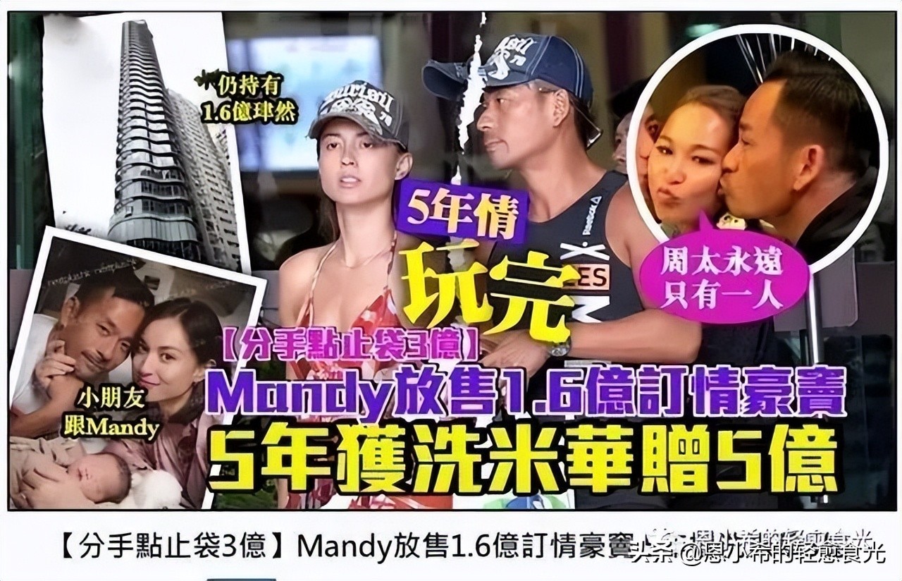 澳门叠码仔明星老公,叠码仔明星老婆