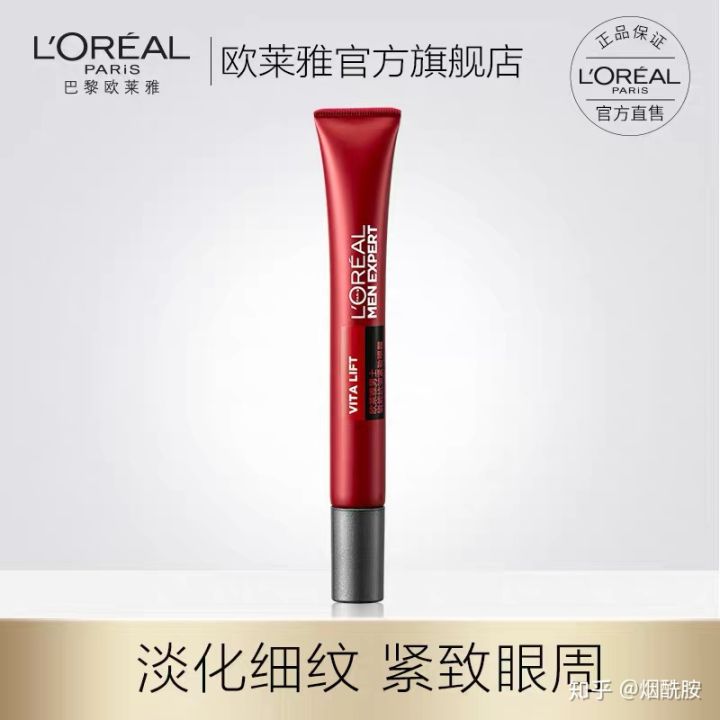 抗老成分三巨头品牌推荐,抗老三巨头