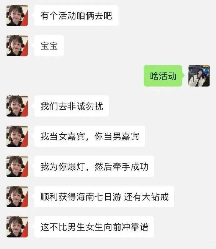 淘宝评论区的买家秀有多离谱？哈哈哈看完网友评论真的笑yue了