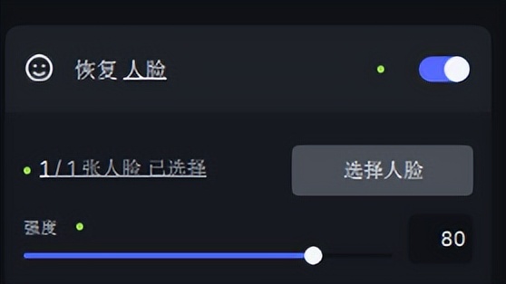 低像素图片ai修复,人工智能ai修图软件免费版
