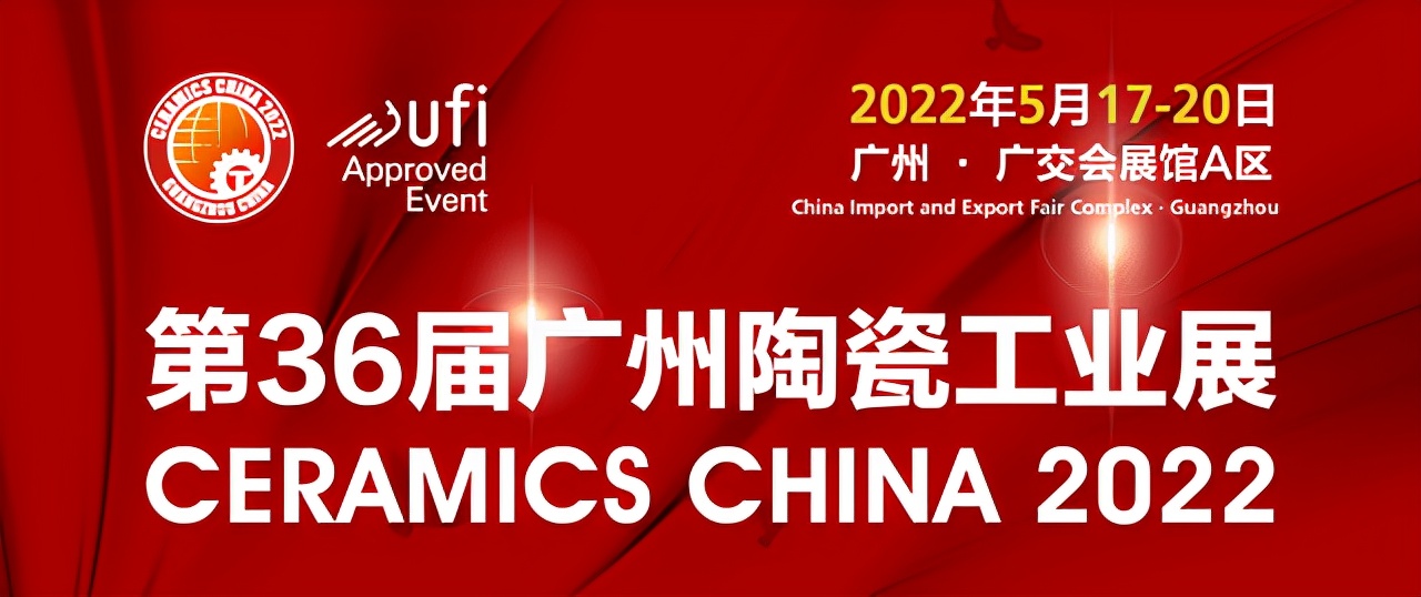 佛山陶瓷商标首批使用企业名单,潼关肉夹馍商标侵权典型案例