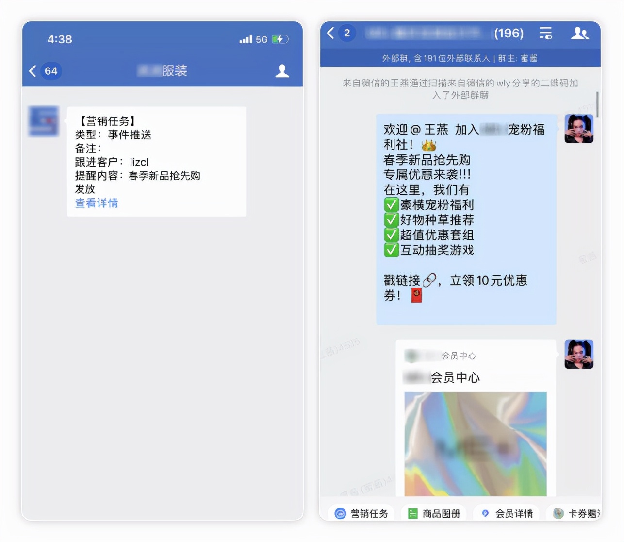 服装运营流程及策略技巧,服装品牌如何建立自己的私域流量