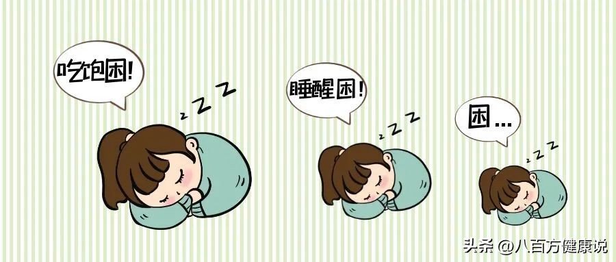 饭后出现三种症状可能是血糖超标,饭后哪三个表现是血糖升了呢