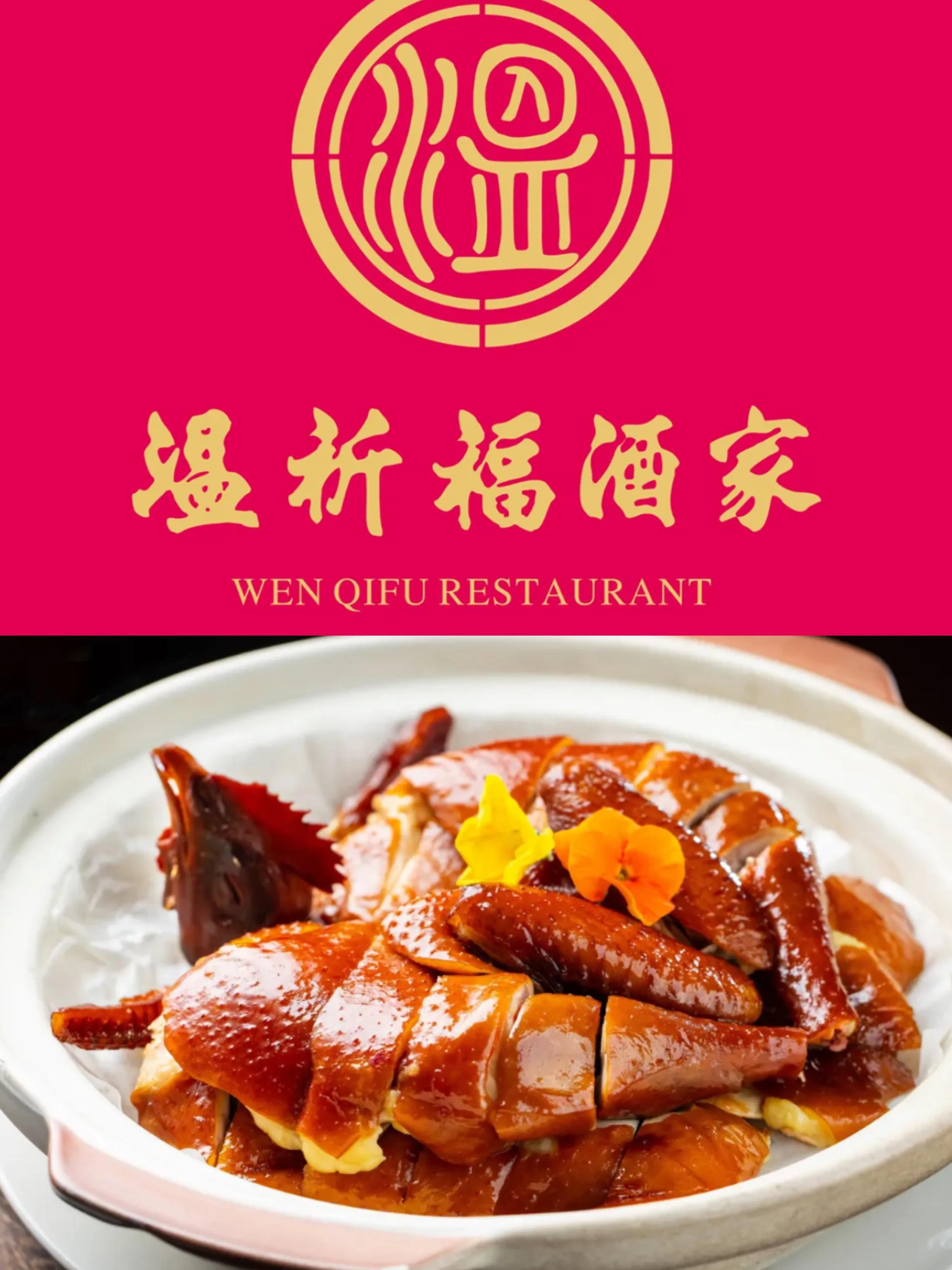 广州粤菜酒家排行榜最新,广州越秀吃粤菜哪家好