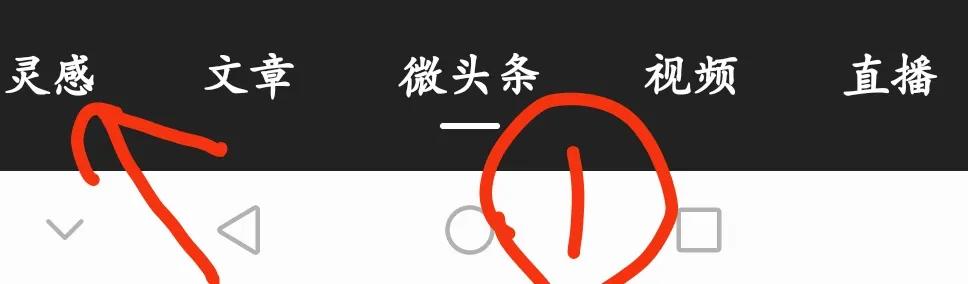 微头条怎么发才有收益呢,头条发微头条有收益吗