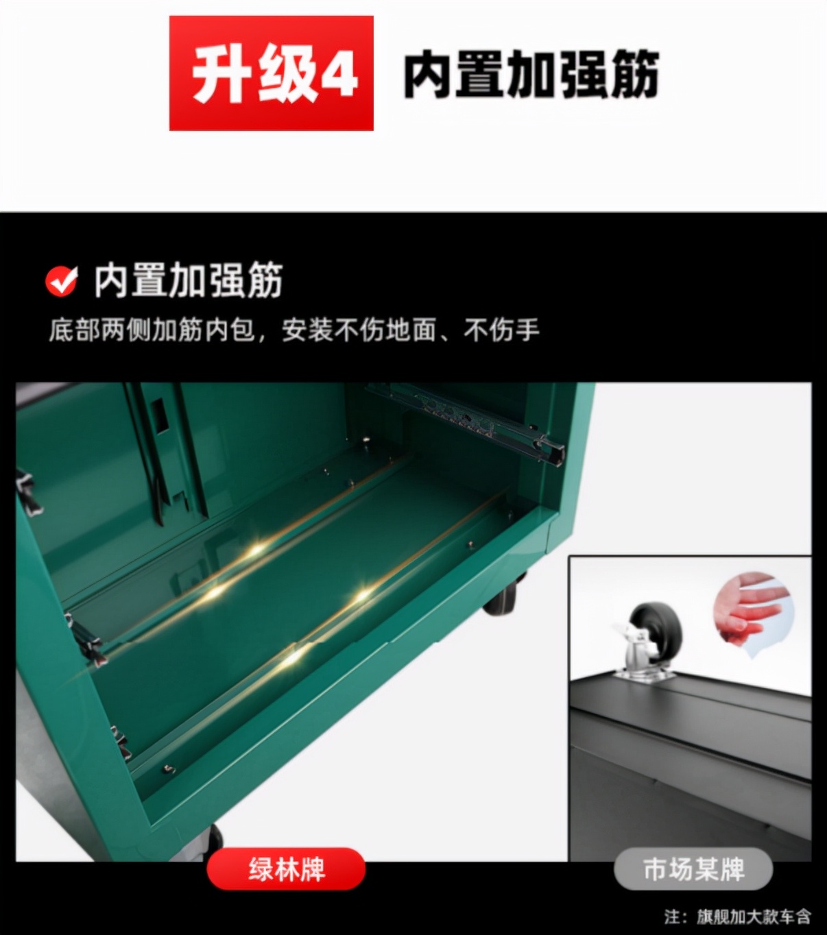绿林汽修工具车,绿林多功能汽修工具