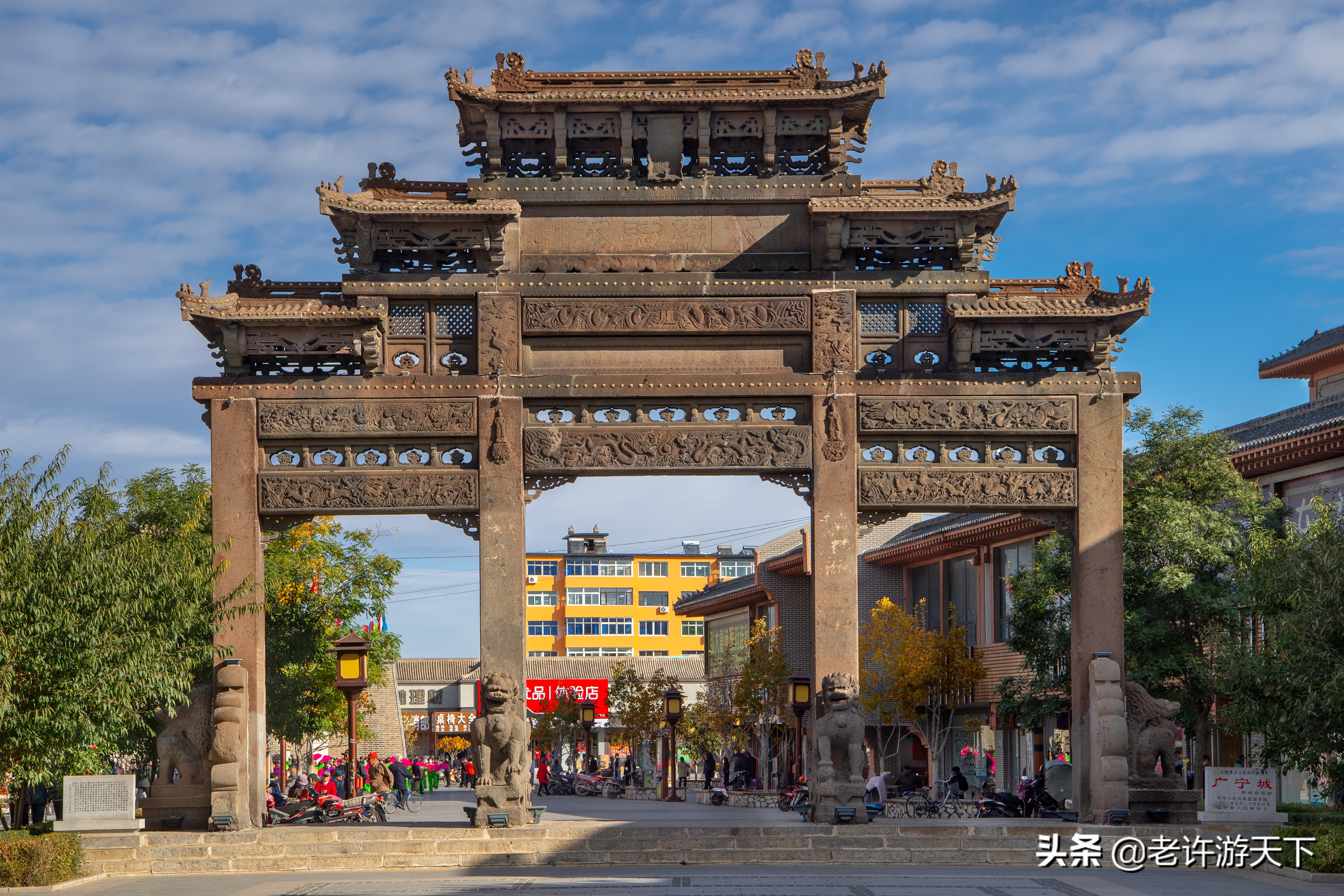 老许游记大全,老许游记第四天完整版