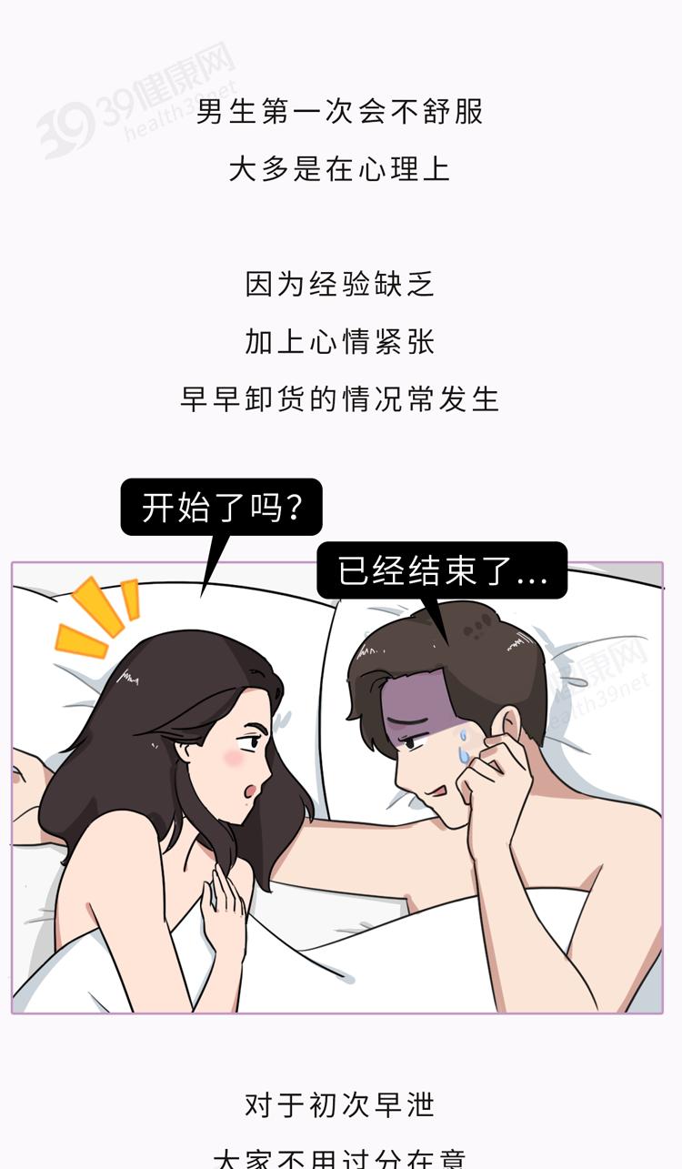 男生也有脆弱的时候,男生脆弱需要做什么