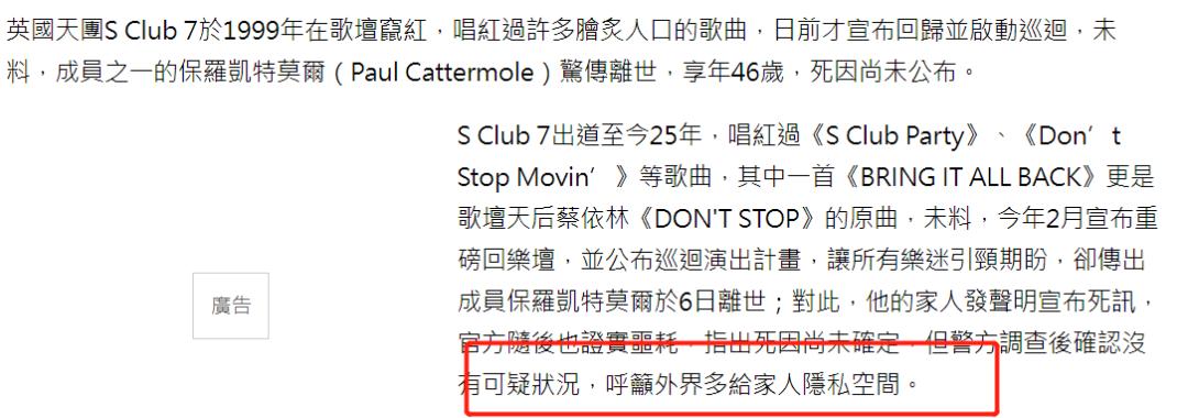 因癌症去世的25位明星,6天内3位名医离世