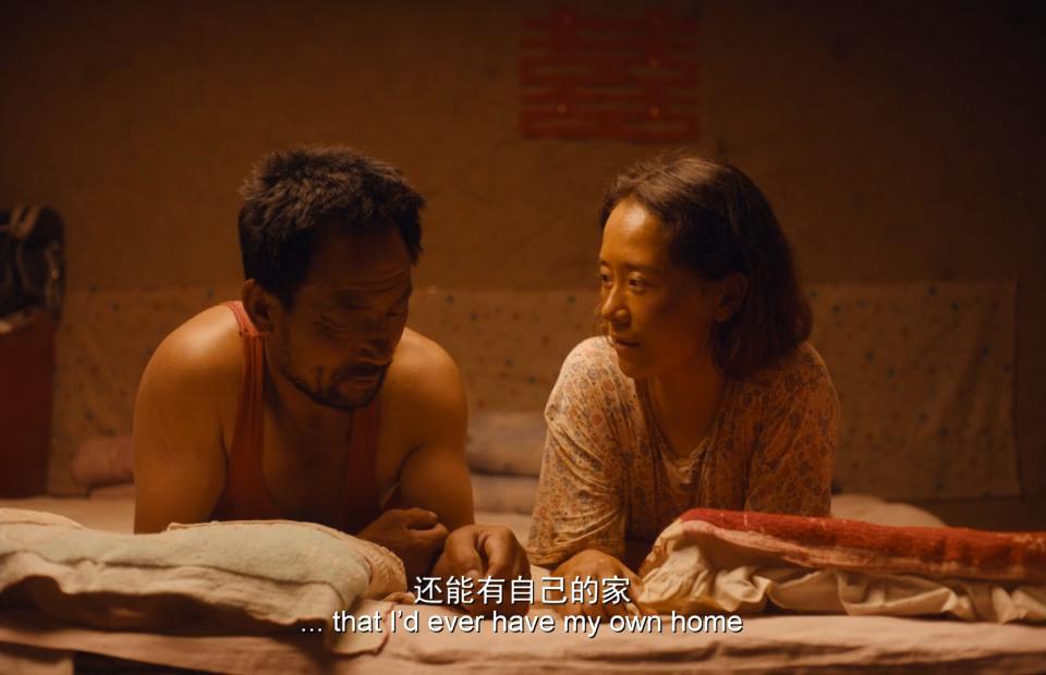 不曾拥有，就不会悲伤。《隐入尘烟》背景中的「囍」字