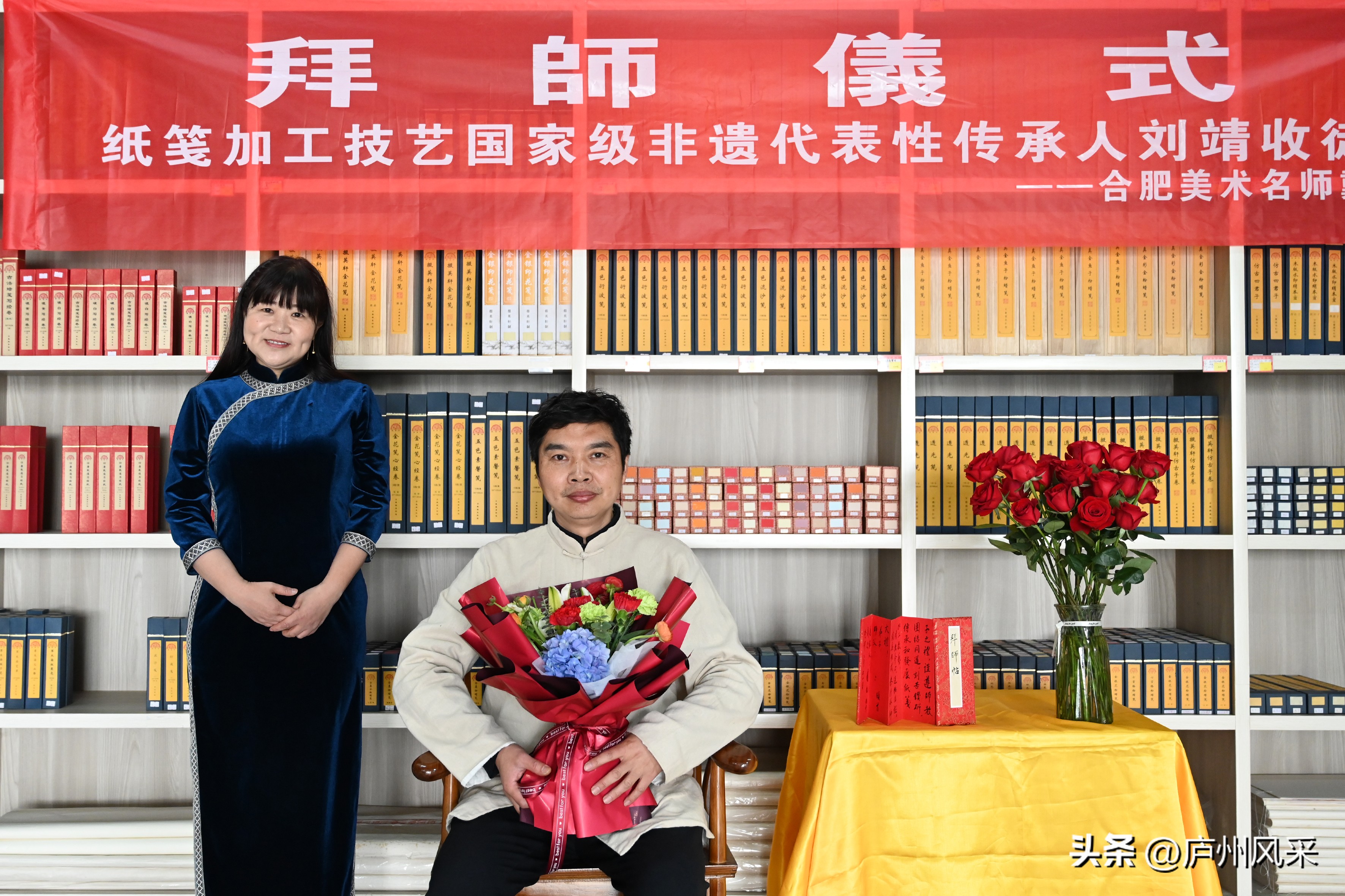 巢湖非遗纸笺制作技艺,刘靖纸笺加工技艺