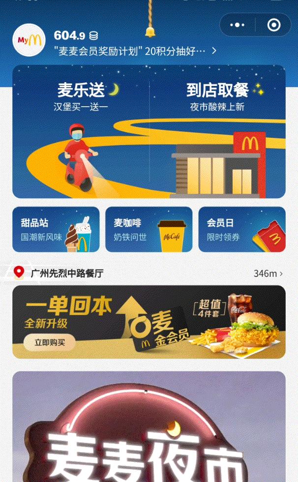 鍚勫ぇ鎵嬫満鍘傚晢鐨剈i瀵规瘮,鍚勫ぇ鎵嬫満鍘傚晢ui鎺掑悕