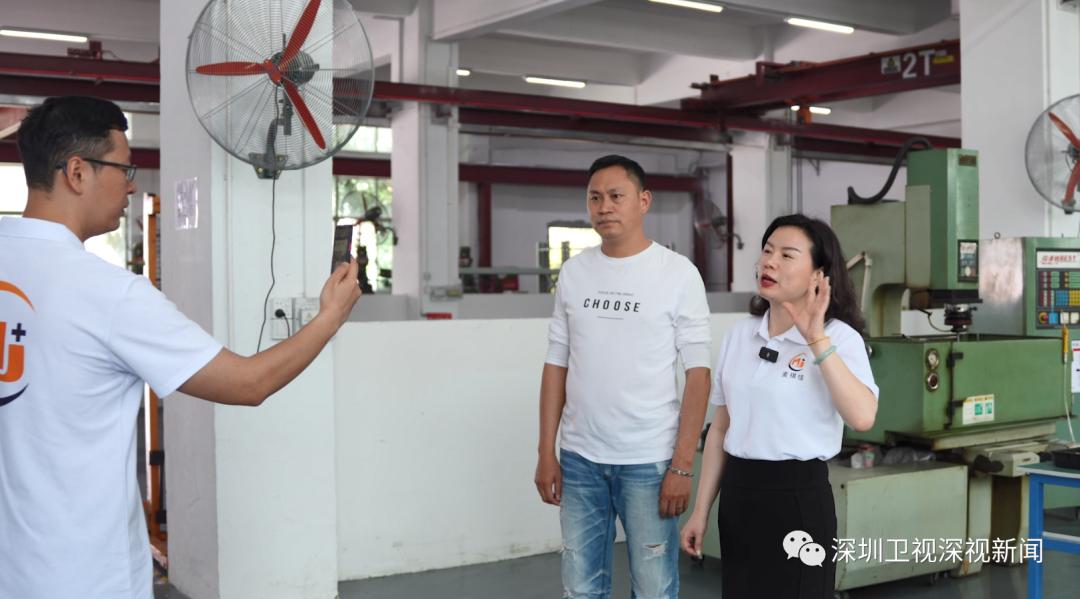 用“小屏幕”玩转全球大市场|先行故事汇