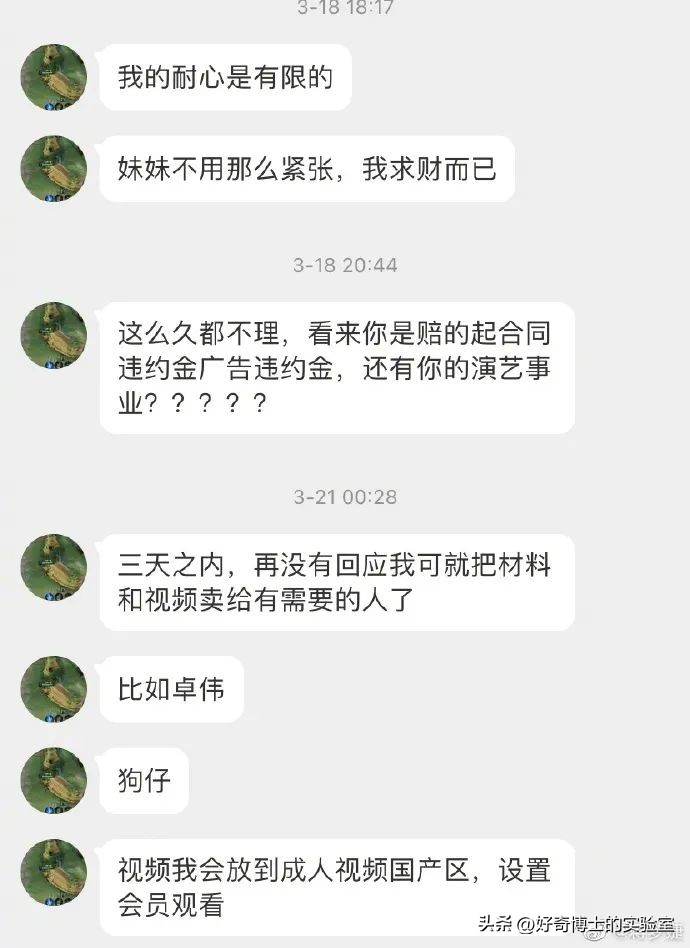 如何发现被人偷拍,网上怎么查找被人偷拍