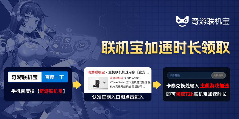 七龙珠破界斗士switch怎么搜索,龙珠斗士zswitch需要联网吗