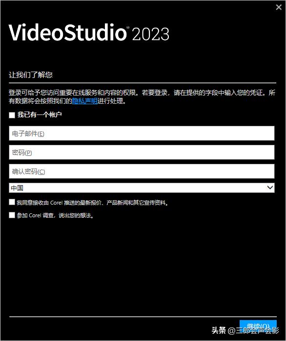 会声会影2023基本教程,会声会影2020安装步骤