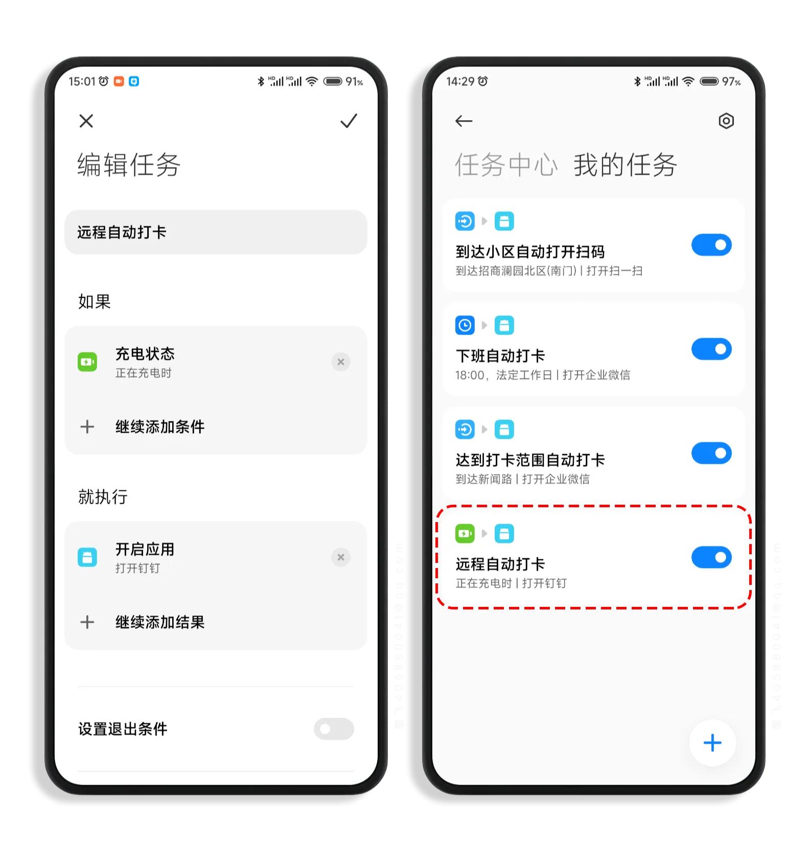 手机自动打卡软件,华为手机自动打卡设置