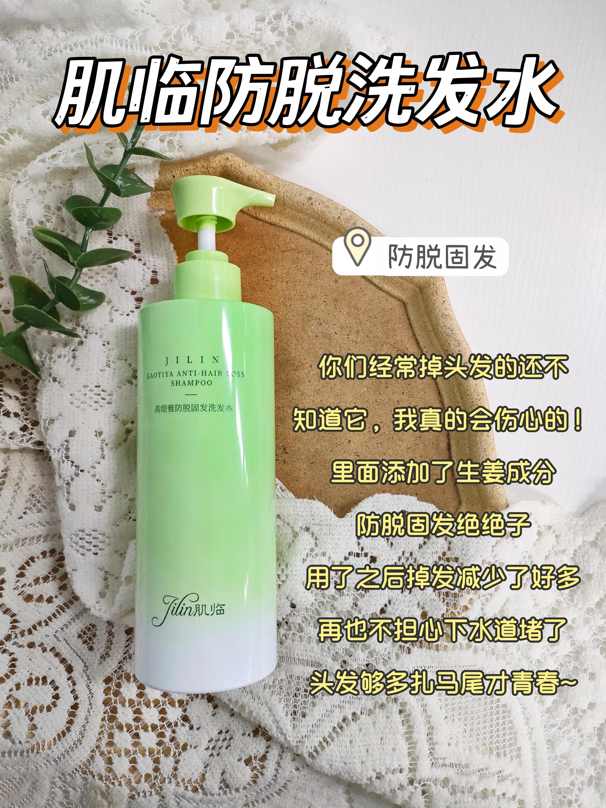 十大公认最好用的洗发水国货,十大良心老牌国货洗发水