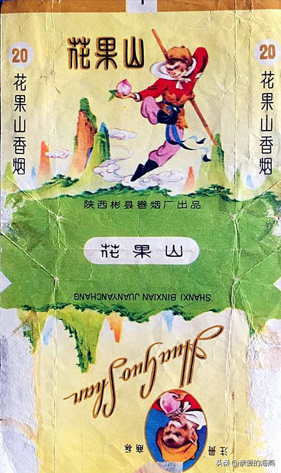 十大已经停产的老烟,农村老一辈才抽过的6种香烟