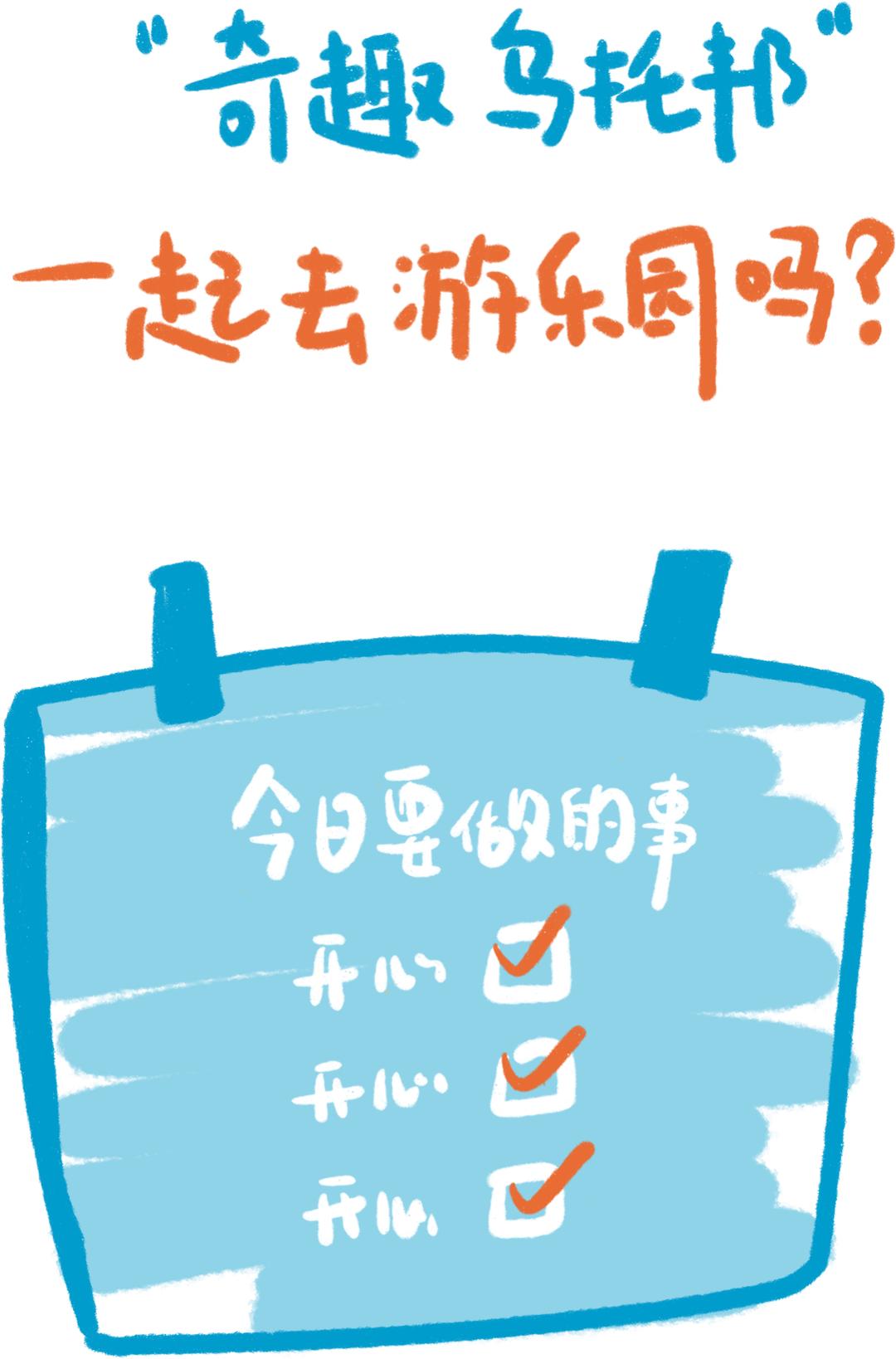 华侨城亲子乐园优惠门票,华侨城亲子乐园游乐场