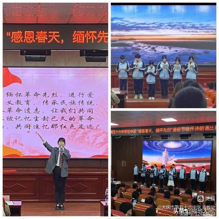 清明缅怀先烈诗歌朗诵小学生,清明缅怀先烈的朗诵比赛