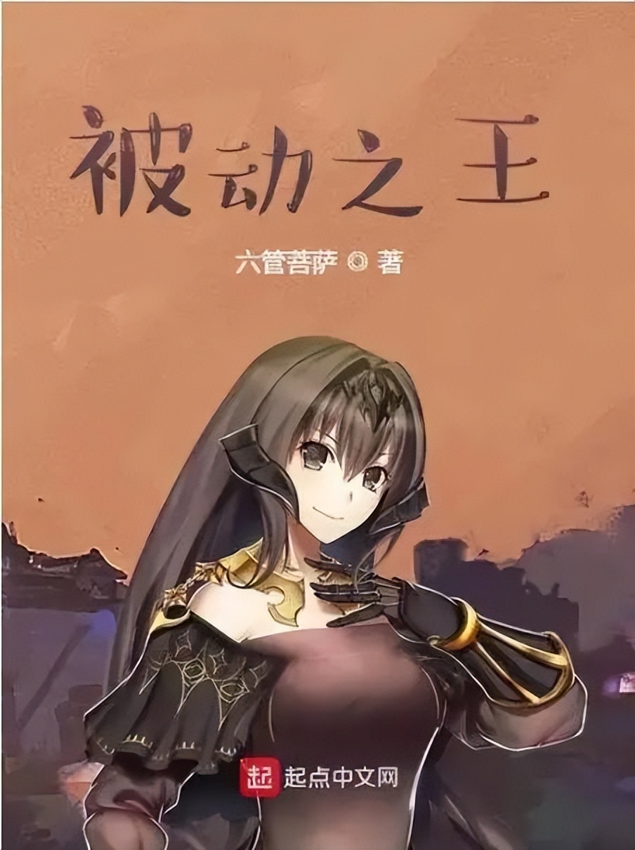 2022年完本小说排行榜,2022年完本小说