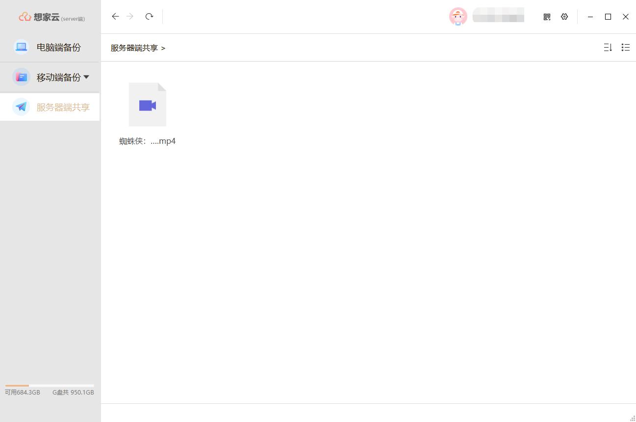 小新mini笔记本评测,小新mini主机连接平板测评