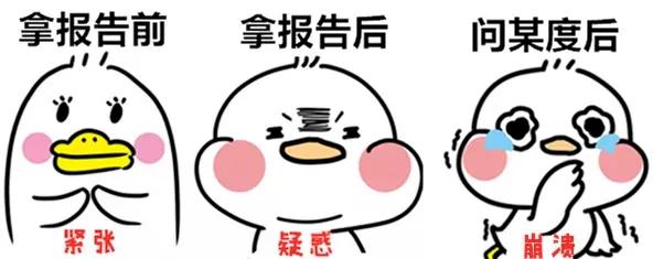 你也可以读懂宫颈细胞学检查报告单!