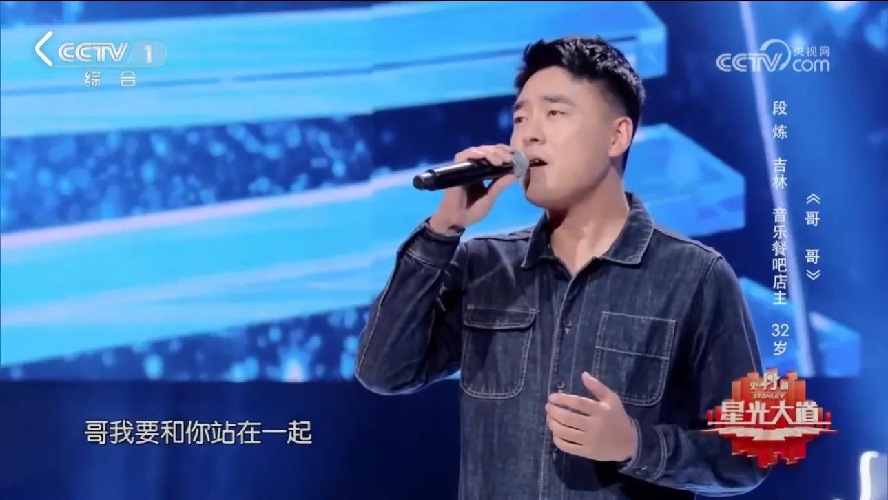 坚持梦想高潮版,坚持梦想半决赛完整视频