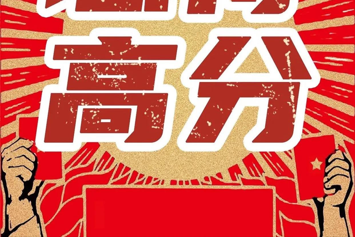 建筑学基础考研知识点大全电子版,官网建筑学考研备考资料