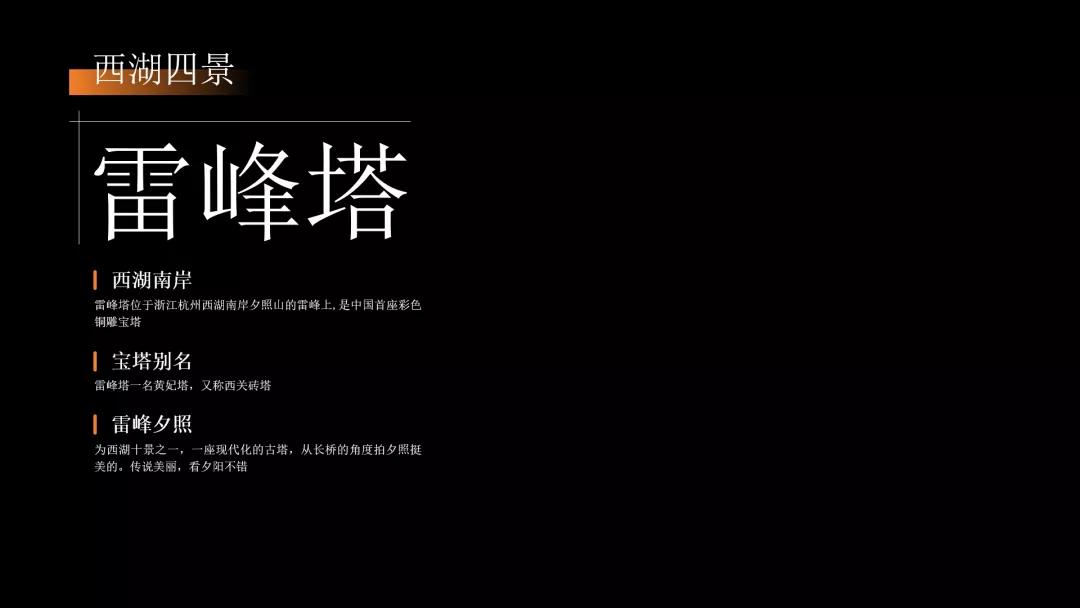 “对不起，这一页PPT我实在不会配图了？”