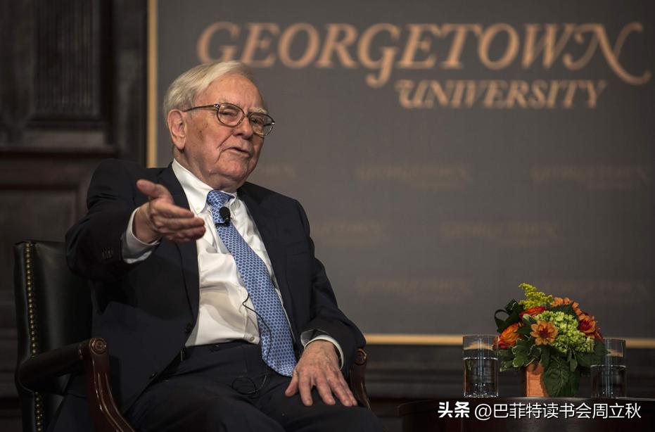 投资人笔记,投资者的基本面知识