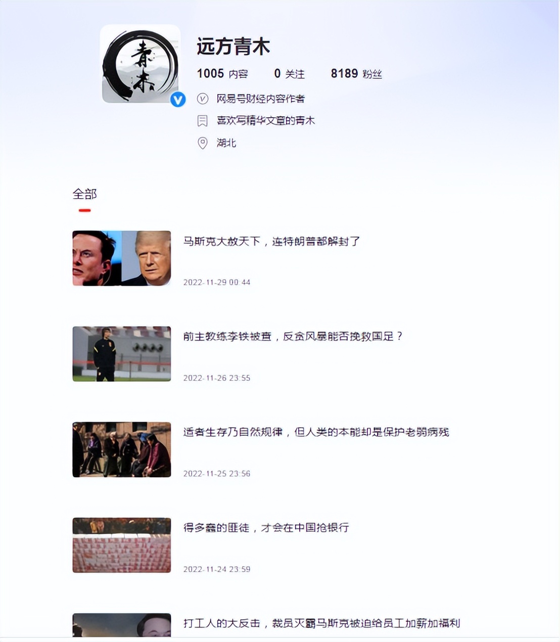 无症状为什么会反复高烧,高烧40算无症状感染者