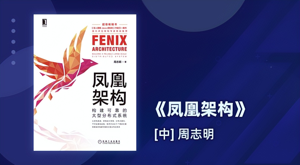 2023大淘宝技术工程师推荐书单