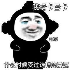 淘宝恶意勒索差评如何回复,淘宝恶意差评勒索敲诈