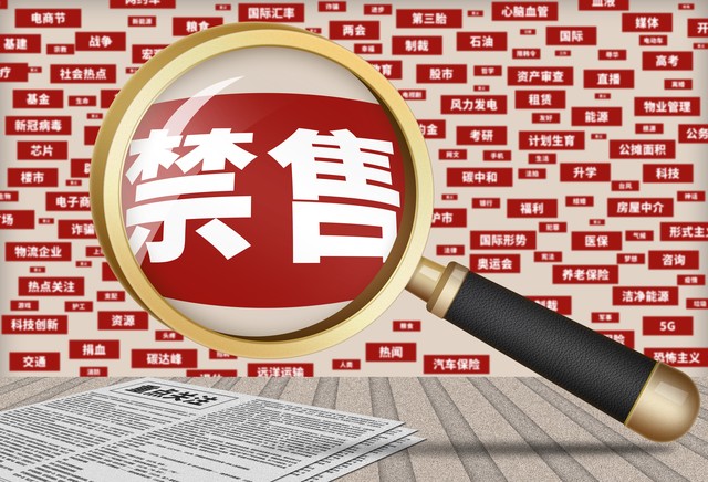 网络上买彩票到底是不是骗局,购买彩票有哪些陷阱