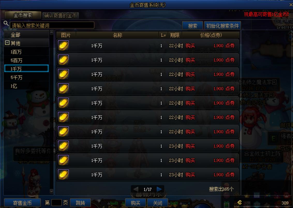 dnf礼包爆料,dnf各礼包重点