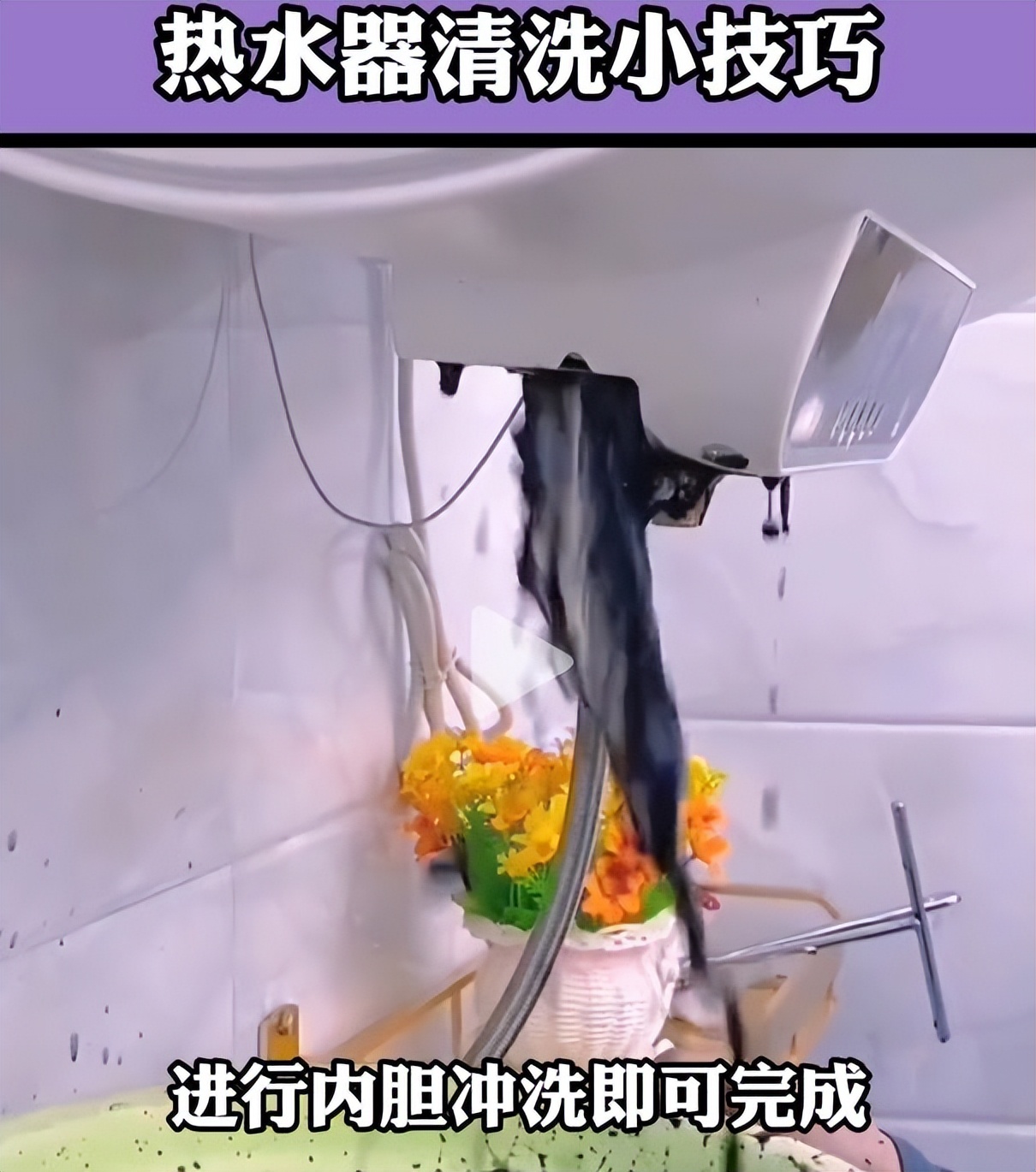 热水器请师傅清洗一次多少钱,找专业上门清洗热水器师傅