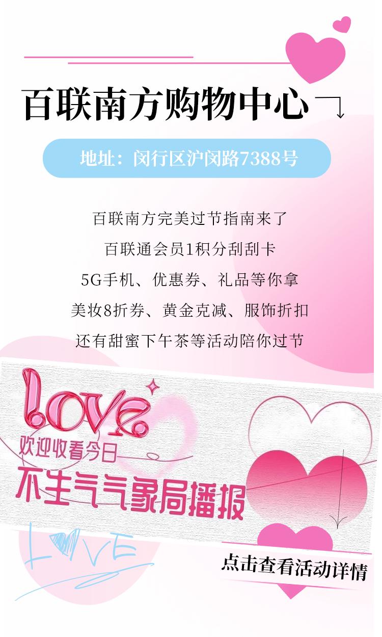 适合情侣约会的商场攻略,魔都高逼格情侣约会指南