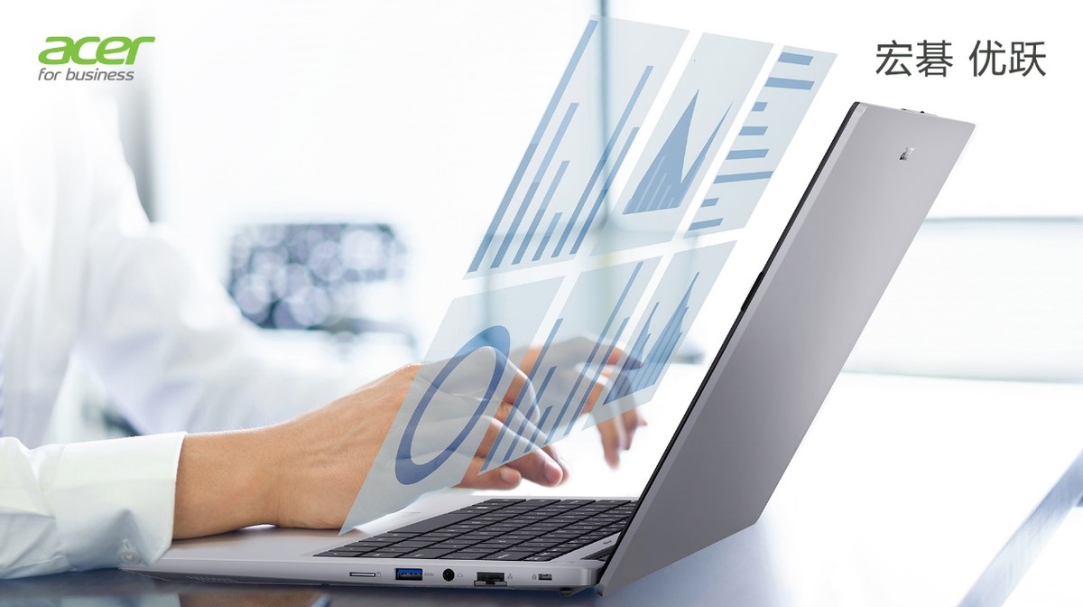 高效优选性能跃升，宏碁全新产品线优跃锚定“新职人”