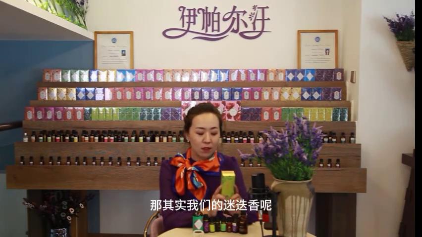 迷迭香精油-真的可以收缩毛孔，固发，增强记忆力？