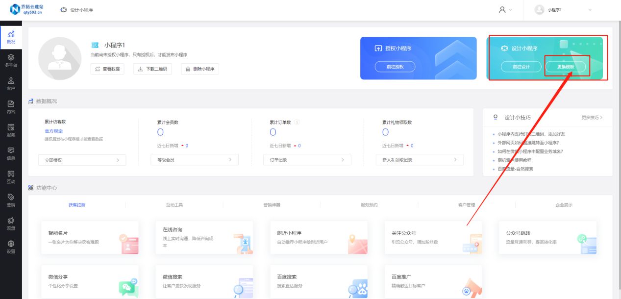 鲜花预订配送怎么弄,鲜花预定配送小程序开发