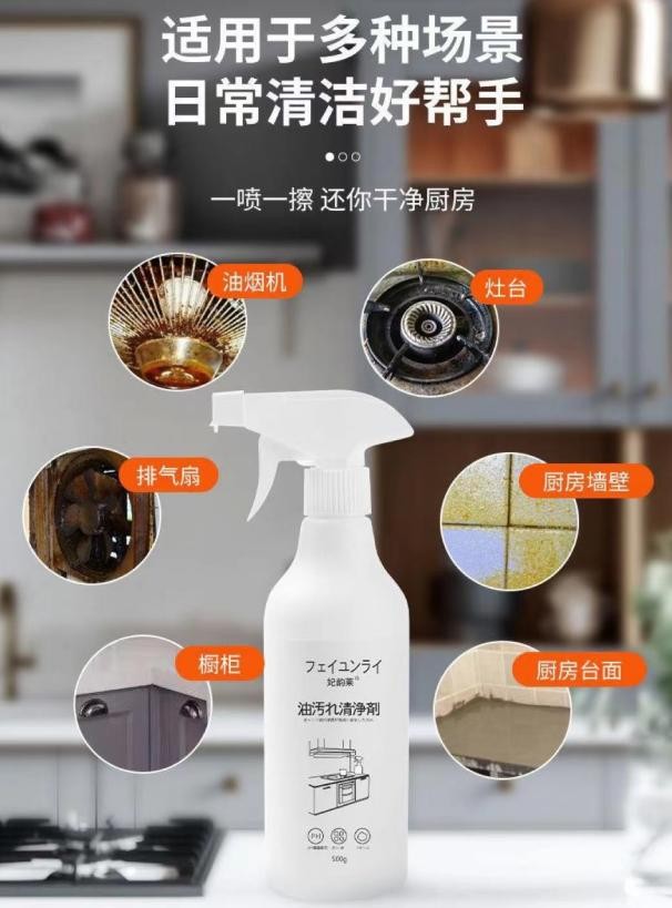 油烟机油污怎样去污,一体式油烟机油污怎么清洗