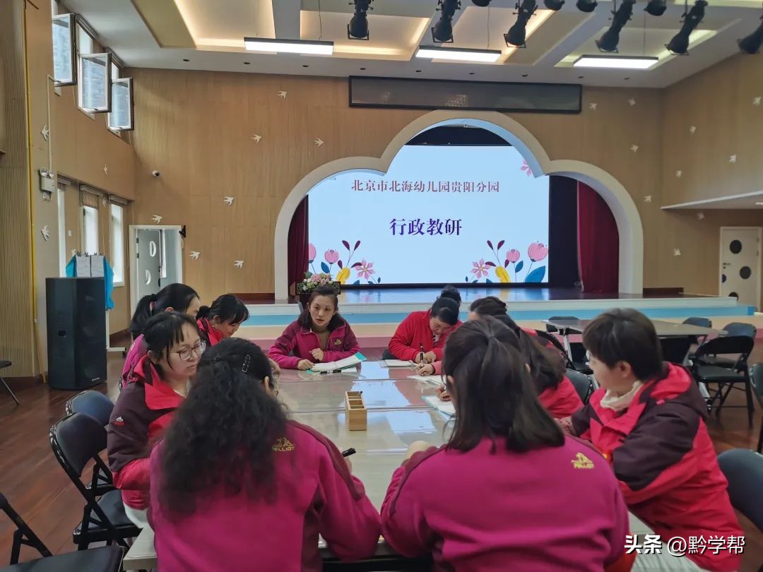 南明区北海幼儿园贵阳分园,北京海育幼儿园幸福里分园