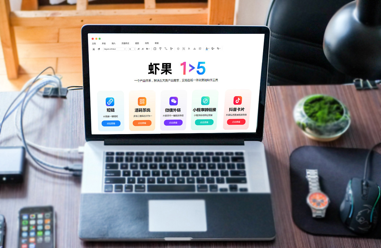 二维码转链接在线生成,二维码生成器平台如何生成二维码