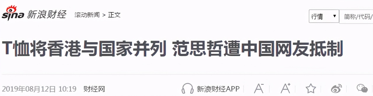 作死的路上越走越远,作死的路上一去不复返了