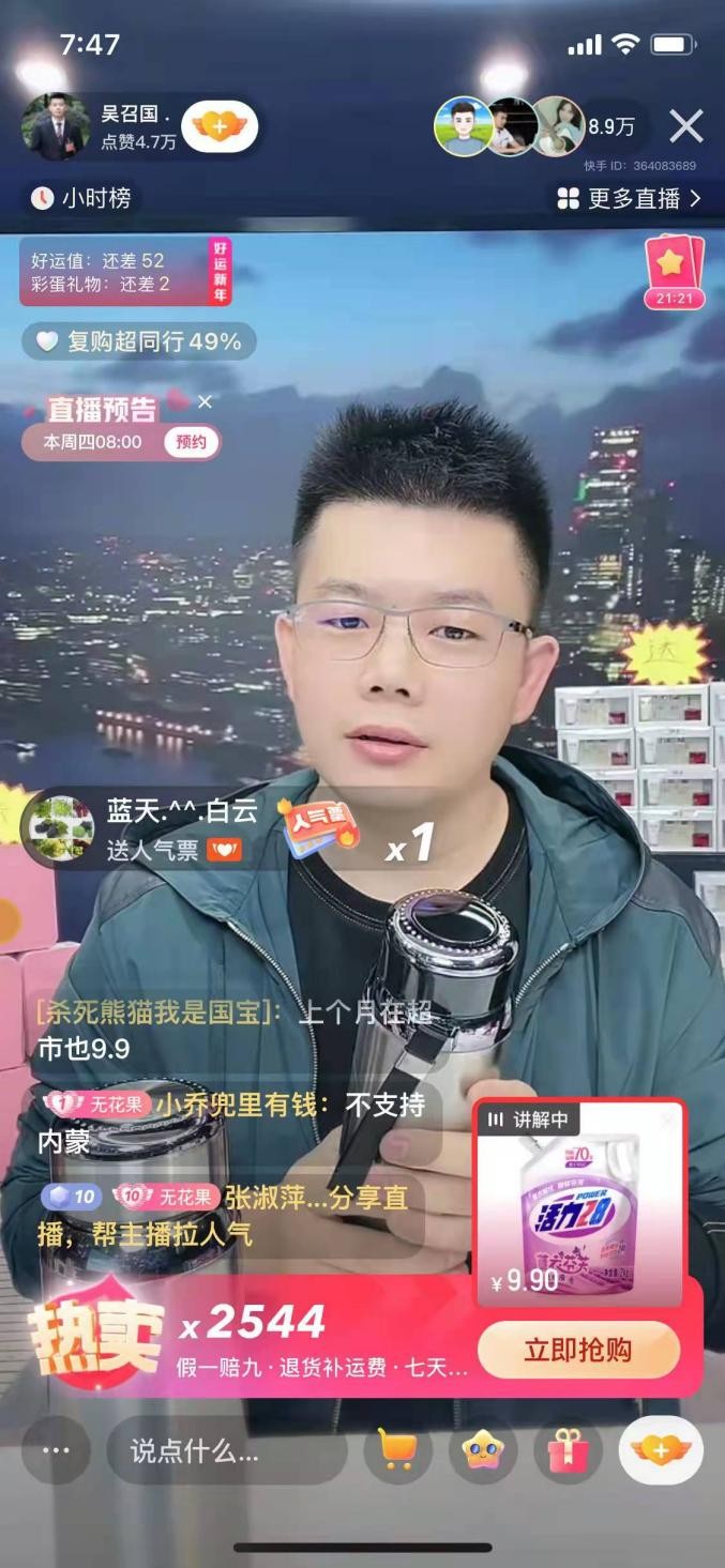 思埠集团实体店视频,思埠集团旗舰店