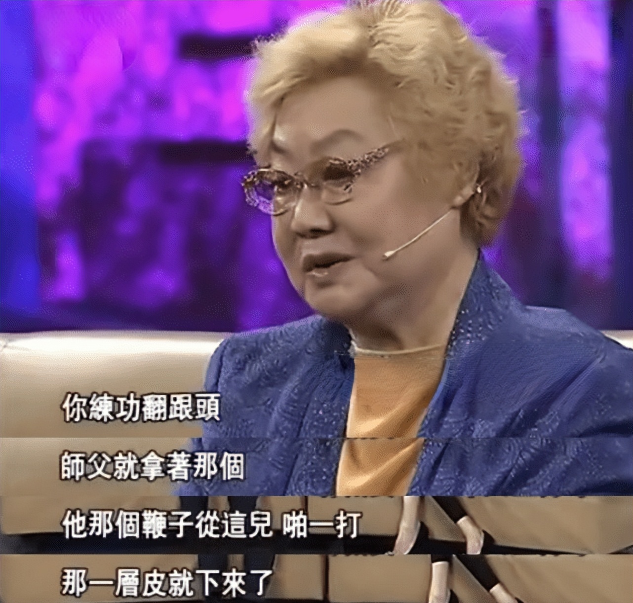 郭兰英婚姻近况,郭兰英结婚照片