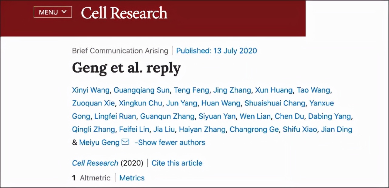 重磅!被饶毅教授公开质疑的GV-971纳入医保!到底靠不靠谱?