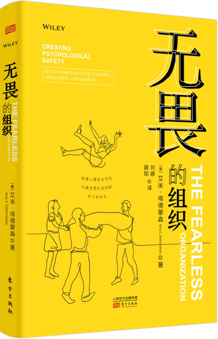 提升自己思考能力的书单,组织流程设计方面经典书籍